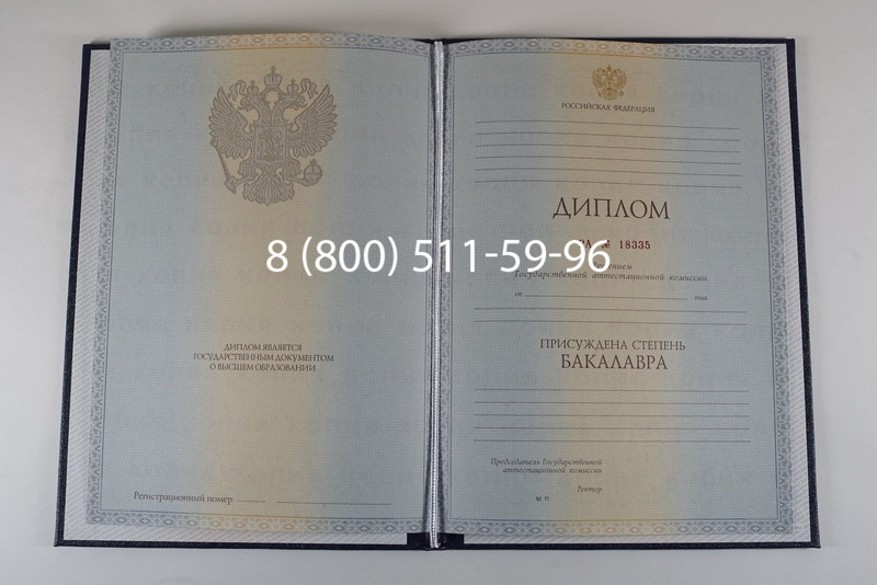 Диплом бакалавра 2012-2013 годов в Ставрополе Диплом бакалавра 2012-2013 годов в Ставрополе