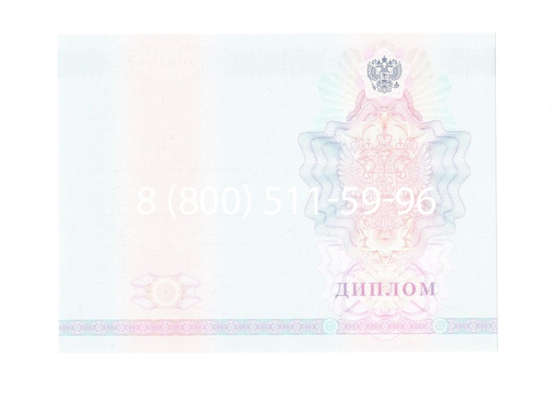 Заказать Диплом колледжа 2007-2010 годов в Ставрополе Заказать Диплом колледжа 2007-2010 годов в Ставрополе
