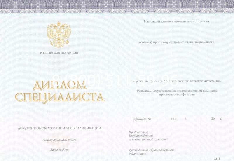 Купить Диплом о высшем образовании (Киржач) 2014-2024 годов в Ставрополе Купить Диплом о высшем образовании (Киржач) 2014-2024 годов в Ставрополе