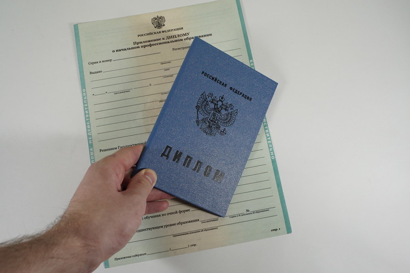Диплом о начальном образовании 2010-2024 годов в Ставрополе Диплом о начальном образовании 2010-2024 годов в Ставрополе