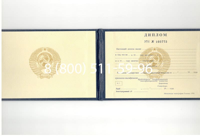 Купить Диплом о среднем образовании до 1996 года в Ставрополе Купить Диплом о среднем образовании до 1996 года в Ставрополе