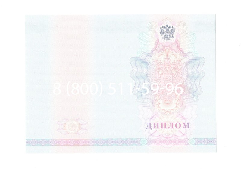 Заказать Диплом о среднем образовании 2007-2010 годов в Ставрополе Заказать Диплом о среднем образовании 2007-2010 годов в Ставрополе