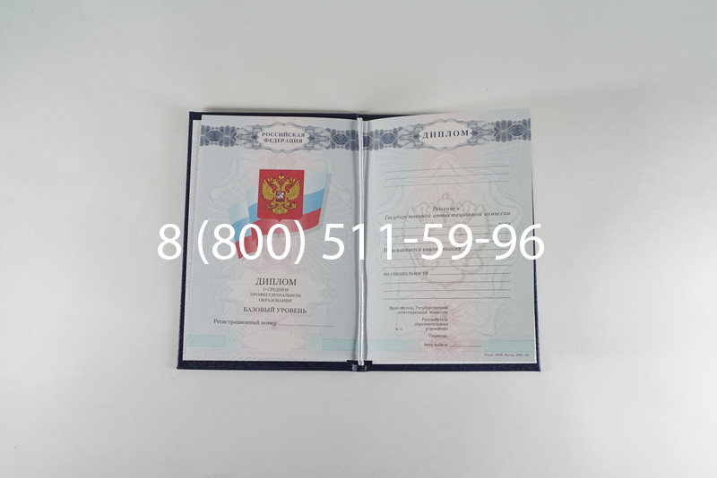 Диплом о среднем образовании 2007-2010 годов в Ставрополе Диплом о среднем образовании 2007-2010 годов в Ставрополе