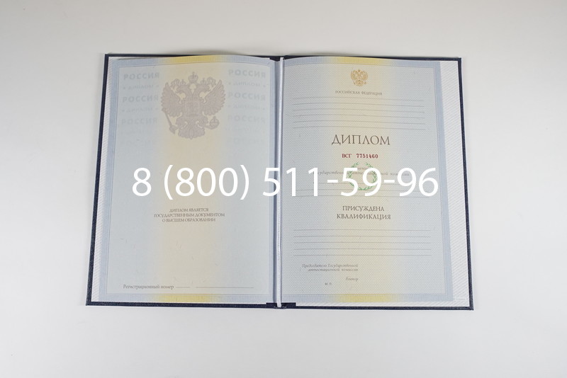 Диплом о высшем образовании 2010-2011 годов в Ставрополе Диплом о высшем образовании 2010-2011 годов в Ставрополе