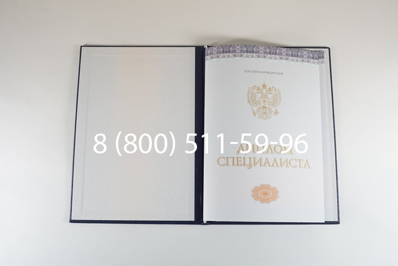 Диплом специалиста (КИРЖАЧ) 2014-2024 года в Ставрополе Диплом специалиста (КИРЖАЧ) 2014-2024 года в Ставрополе