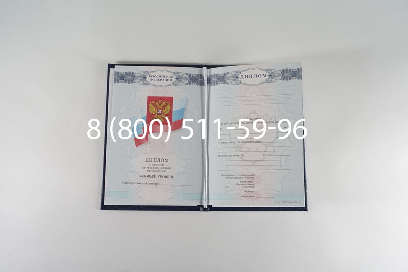 Диплом техникума 2007-2010 годов в Ставрополе Диплом техникума 2007-2010 годов в Ставрополе