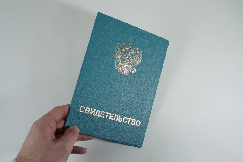 Заказать Свидетельство о повышении квалификации в Ставрополе Заказать Свидетельство о повышении квалификации в Ставрополе