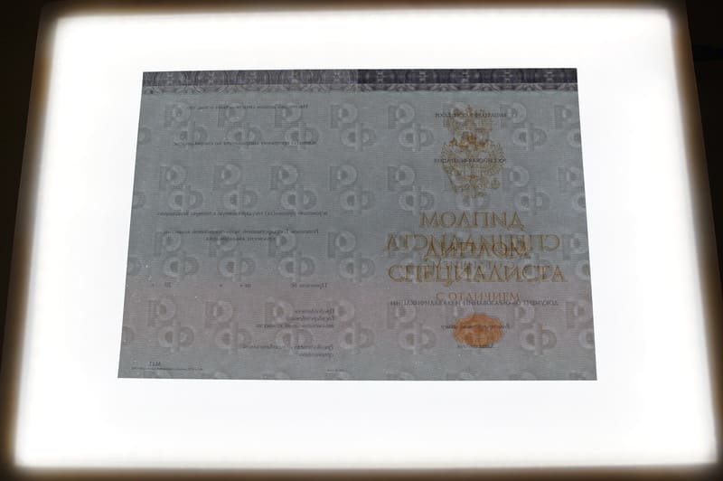 Заказать Красный Диплом (с приложением) в Ставрополе